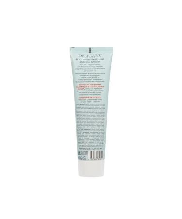 DELICARE Restorative foot balm - Buy Online on GoSupps.com
