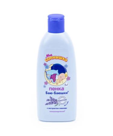 MY SUNSHINE Children's foam for bathing Bay-Bayushka from 6 months. 200ml 20 pcs - Buy Online on GoSupps.com