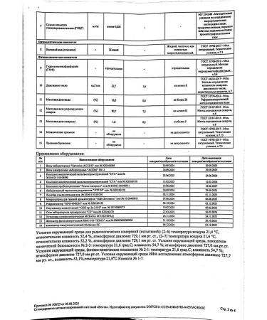 Altai buckwheat honey 1 5 kg collection 2025 - Buy Online on GoSupps.com