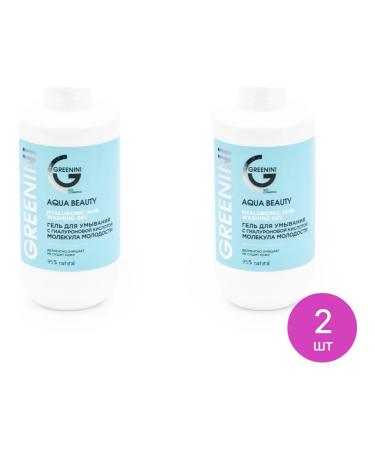Greenini Hyaluronic acid washing gel 250ml 2 pcs