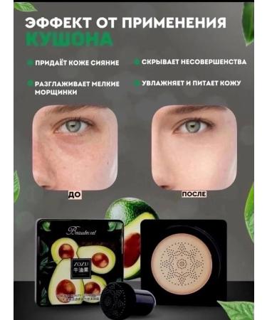 Kushon Foundation - Buy Online on GoSupps.com