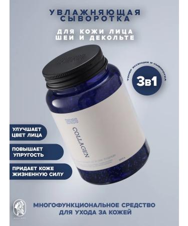 Tenzero Ampoule serum with collagen - Buy Online on GoSupps.com