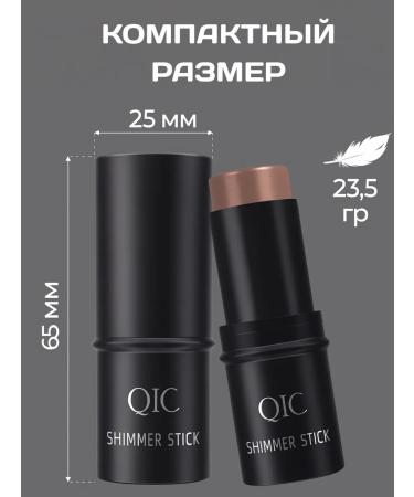 QIC Contoring for the face sculptor in the stick cream - Buy Online on GoSupps.com