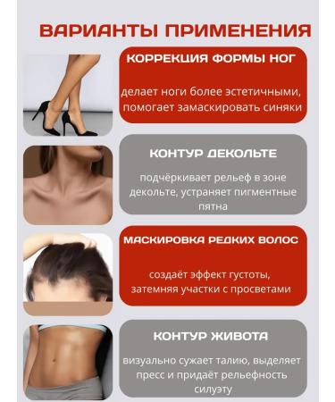 QIC Contoring for the face sculptor in the stick cream - Buy Online on GoSupps.com