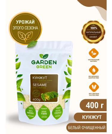 Garden Green Snums peeled (400 g)