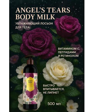 Poli Body cream moisturizing with peptides care - Buy Online on GoSupps.com