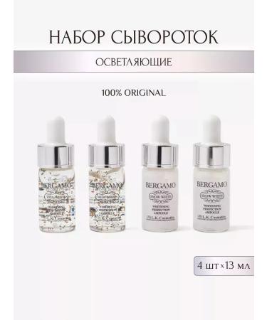 Bergamo Whitening serum - Buy Online on GoSupps.com