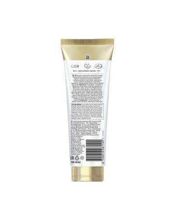 PANTENE Balm Pro-V Miracles Restoration 160ml 2 pcs - Buy Online on GoSupps.com