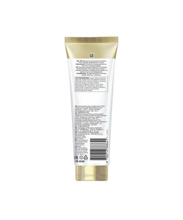 PANTENE Pro-V Miracles Miracles Balm 160ml - Buy Online on GoSupps.com