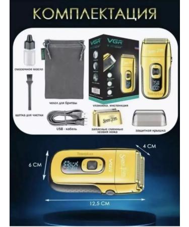 VGR Electric blower with a trimmer - Buy Online on GoSupps.com