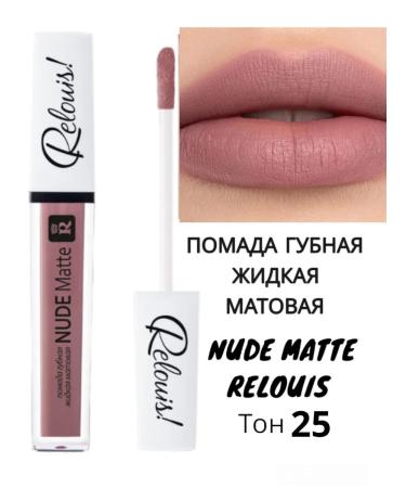 RELOUIS Lipstick lipstick matte nude Matte