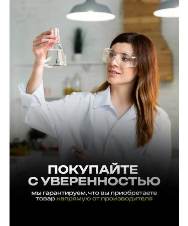 NUTRI LEBEN Protein with a prebiotic a mixture for cocktails - Buy Online on GoSupps.com