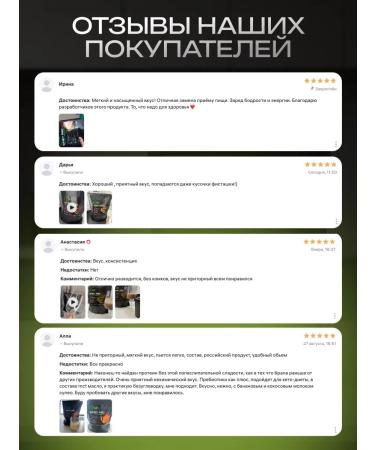 NUTRI LEBEN Protein with a prebiotic a mixture for cocktails - Buy Online on GoSupps.com