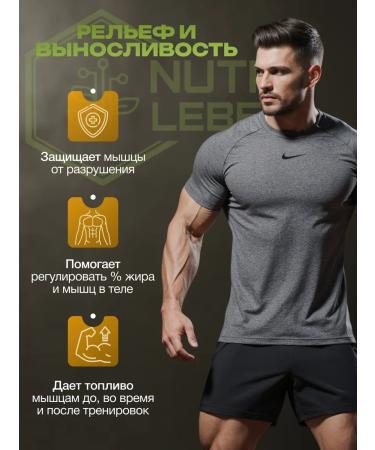 NUTRI LEBEN Protein with a prebiotic a mixture for cocktails - Buy Online on GoSupps.com