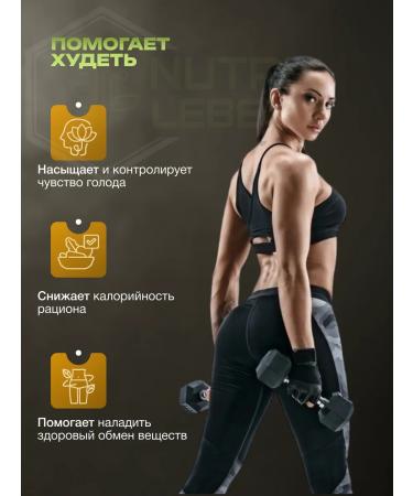 NUTRI LEBEN Protein with a prebiotic a mixture for cocktails - Buy Online on GoSupps.com