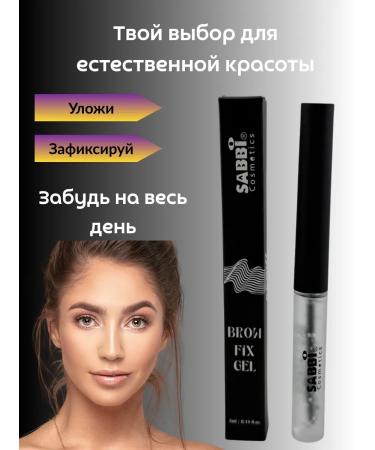 GM0211 Eyebrow gel - Buy Online on GoSupps.com