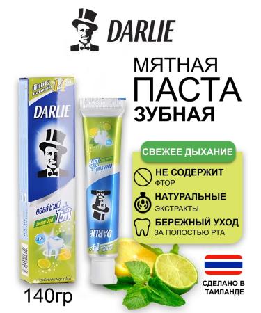 DARLIE Thai toothpaste with mint 140 g