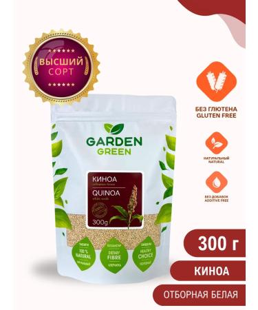 Garden Green Kinoa (300 g)