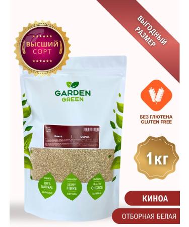 Garden Green Kinoa (1000 g)