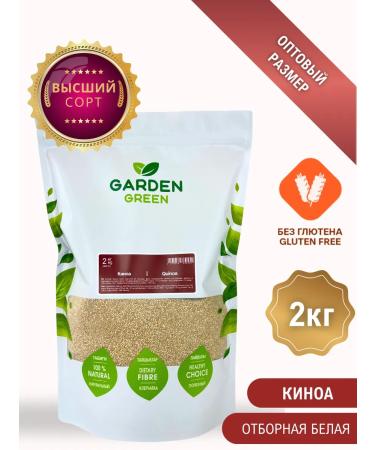 Garden Green Kinoa (2000)
