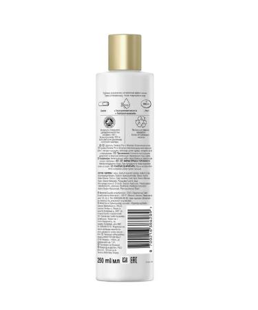 PANTENE Women's shampoo Pro-V Miracles Moisturization 250ml 2 pcs - Buy Online on GoSupps.com