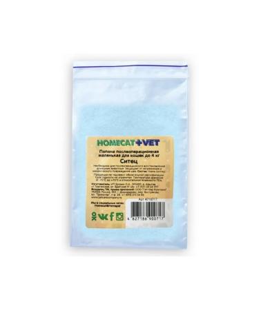 Homecat Popon for cats