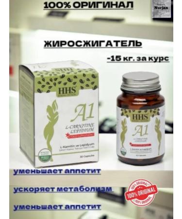 And 1 fat burner original capsule for weight loss