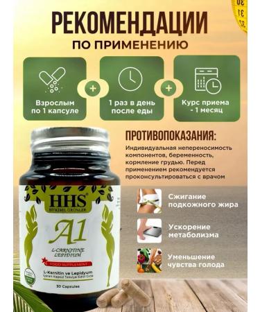 And 1 fat burner original capsule for weight loss - Buy Online on GoSupps.com