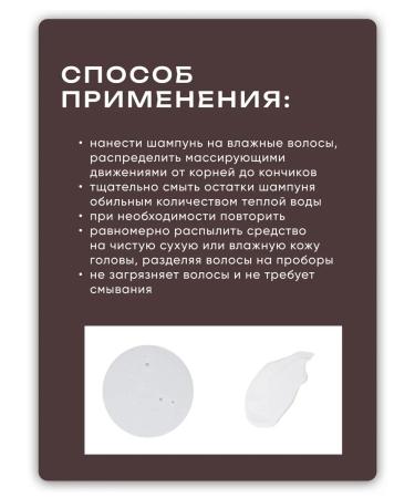 ARAVIA Professional Arabia Seborrheal Set for Hair and Scalp - Buy Online on GoSupps.com