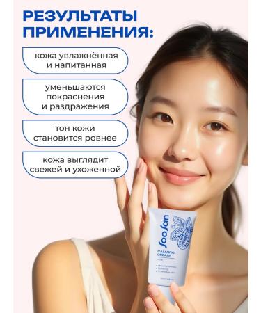 SooSan Clusing face cream with non -nony extract - Buy Online on GoSupps.com