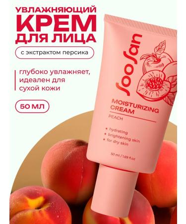 SooSan Moisturizing face cream with peach extract