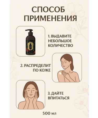 Poli Moisturizing lotion for body and dry skin with peptides - Buy Online on GoSupps.com