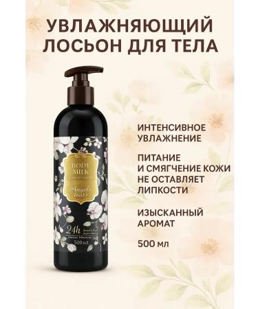 Poli Moisturizing cream of body lotion and dry skin with peptides