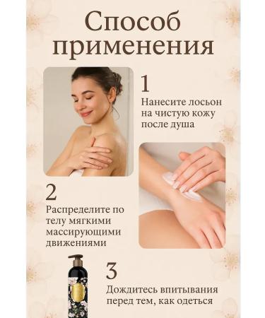 Poli Moisturizing cream of body lotion and dry skin with peptides - Buy Online on GoSupps.com