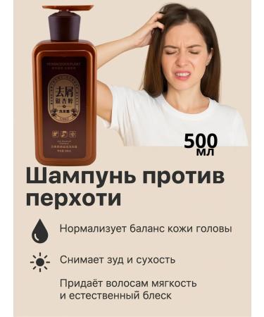SABUK Medical dandruff shampoo with ginger - Buy Online on GoSupps.com