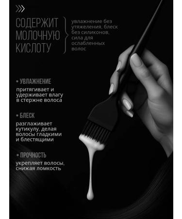 Keratin Cosmetics Acide Subway IQ Hair Nano 3D 500 ml - Buy Online on GoSupps.com