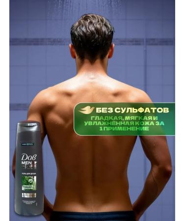 DOVE Soul gel male freshness of mentol 380ml - Buy Online on GoSupps.com