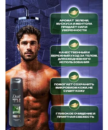 DOVE Soul gel male freshness of mentol 380ml - Buy Online on GoSupps.com