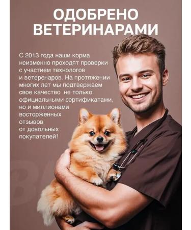 BLITZ Combo set dry food for dogs of small breeds duck 1.5 kg - Buy Online on GoSupps.com