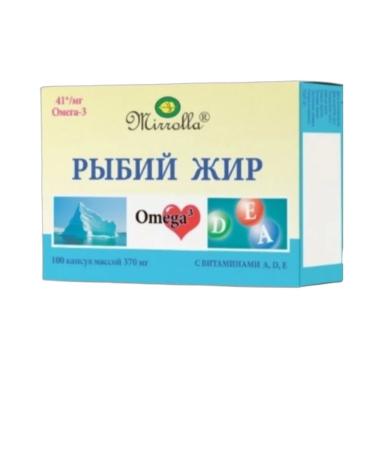 Fish oil with vitamins a d e 100 capsules - 4 - Buy Online on GoSupps.com