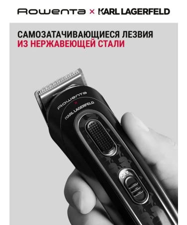 Rowenta Multifunctional male trimmer for style - Buy Online on GoSupps.com