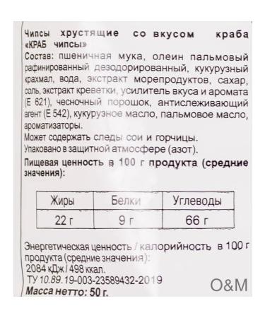 Crushes Bingre Crub Cribs 2pcs - Buy Online on GoSupps.com