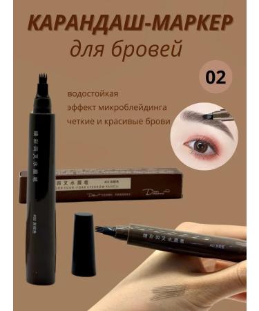 IND-D1 Eyebrow eyelinage marker waterproof pencil - Buy Online on GoSupps.com