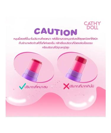 Cathy Doll Face and lips #jelly Peach 5 - Buy Online on GoSupps.com