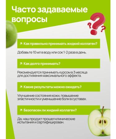 Glanzenheil Collagen for joints with hyaluronic acid and vitamin C - Buy Online on GoSupps.com