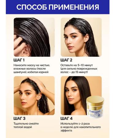 SADOER OFFICIAL SADOER Collagen Hair Mask with Hydrolyzed Collagen 500 ml - Buy Online on GoSupps.com