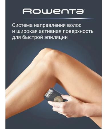 Rowenta Double speed electric epalator - Buy Online on GoSupps.com