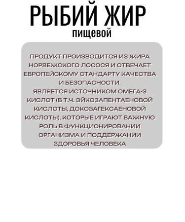 Free oil food 100 capsules - 3 - Buy Online on GoSupps.com