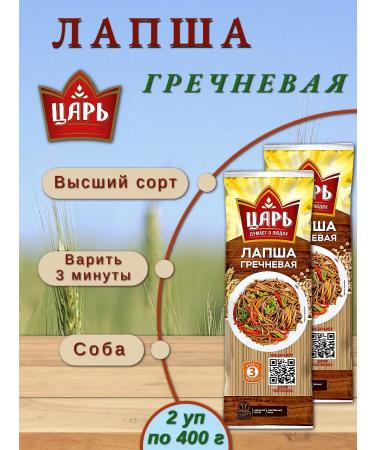 Tsar Buckwheat noodles 2 pcs 400 g