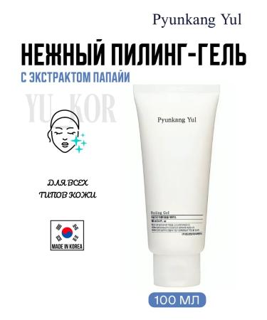 PYUNKANG YUL Delicate peeling gel